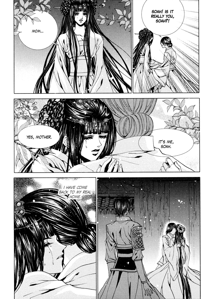 The Bride of the Water God Chapter 103 page 22 - Chapter 103