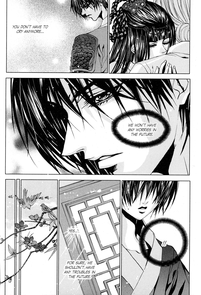 The Bride of the Water God Chapter 103 page 23 - Chapter 103