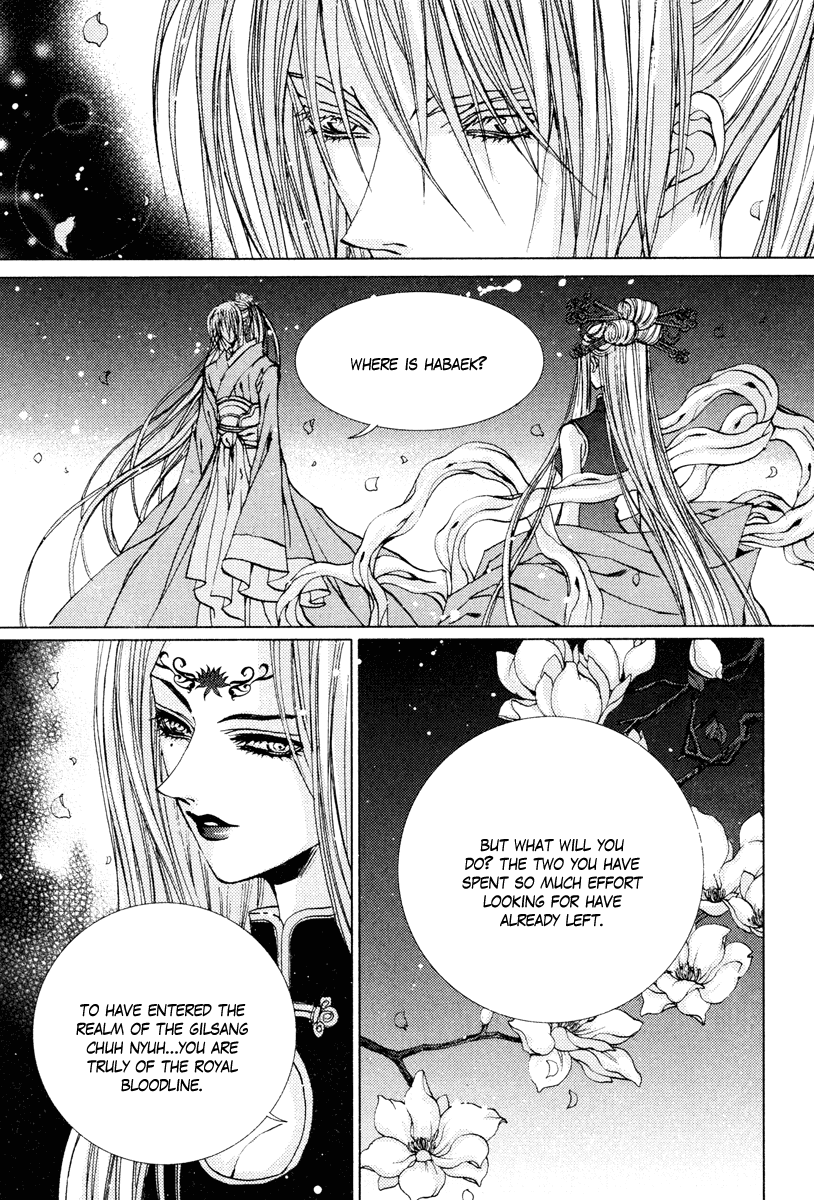 The Bride of the Water God Chapter 103 page 5 - Chapter 103
