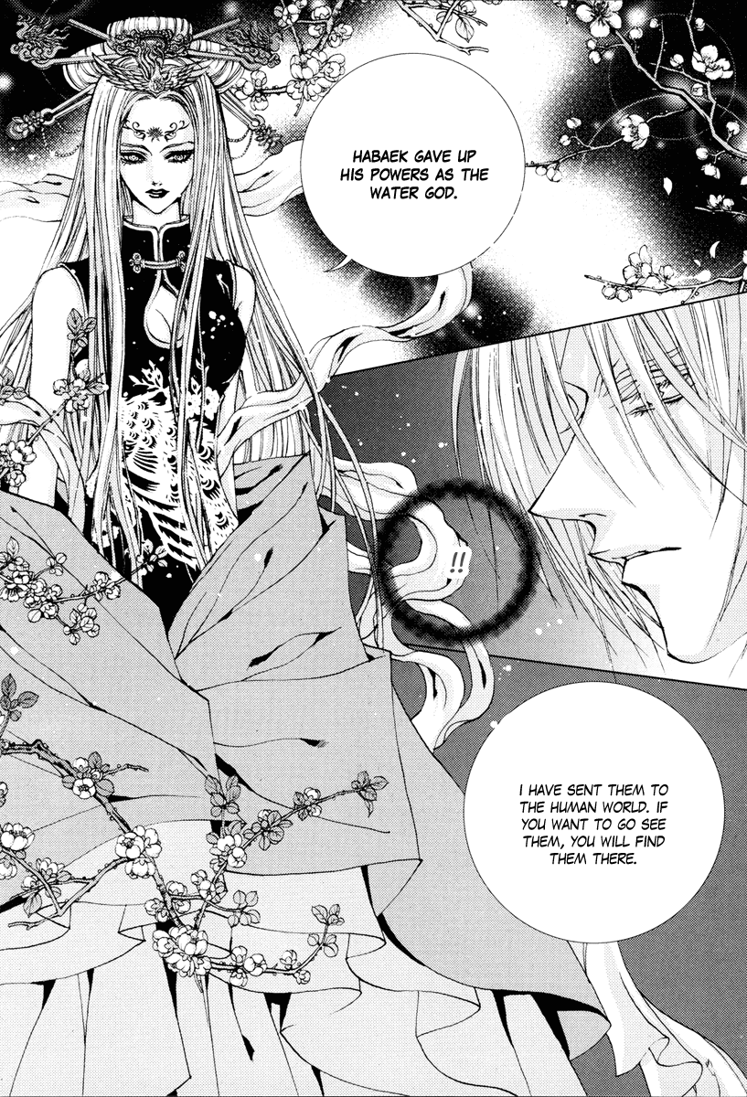 The Bride of the Water God Chapter 103 page 6 - Chapter 103