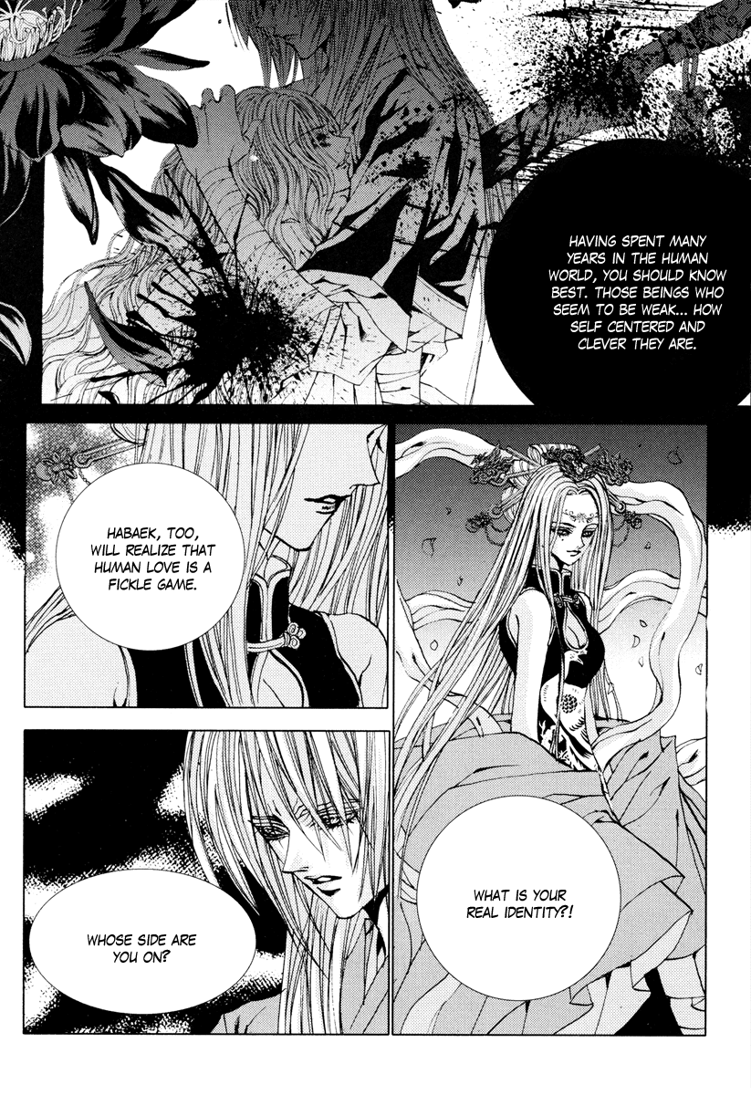 The Bride of the Water God Chapter 103 page 7 - Chapter 103