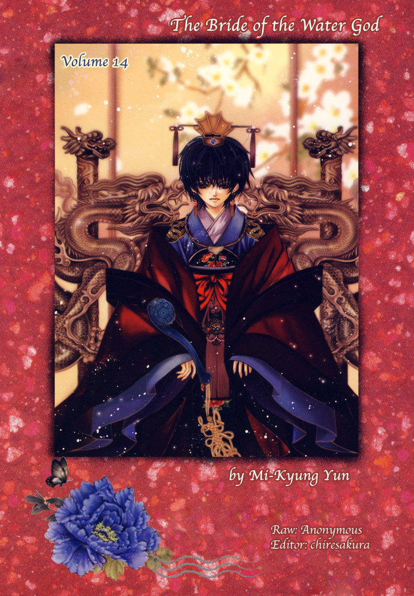 The Bride of the Water God Chapter 104 page 1 - Chapter 104