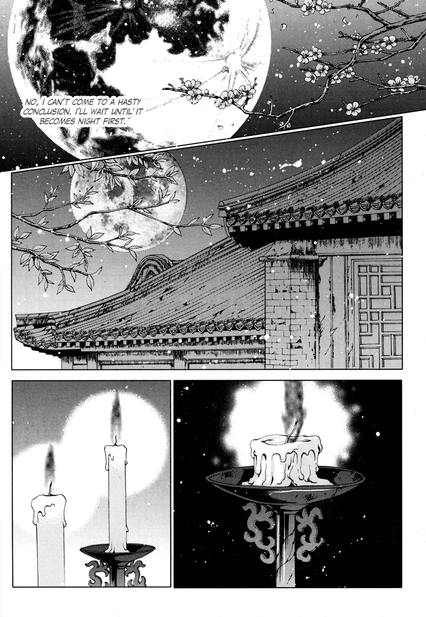 The Bride of the Water God Chapter 104 page 11 - Chapter 104