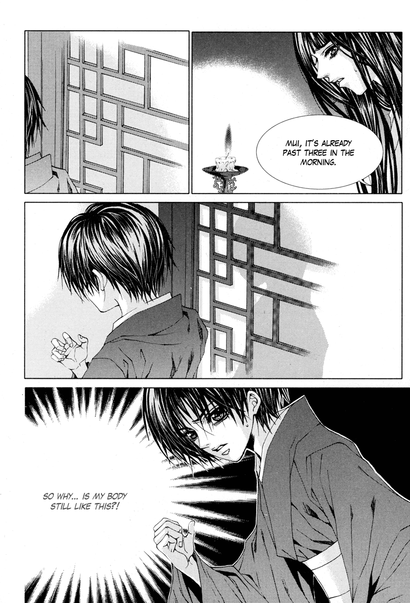 The Bride of the Water God Chapter 104 page 12 - Chapter 104