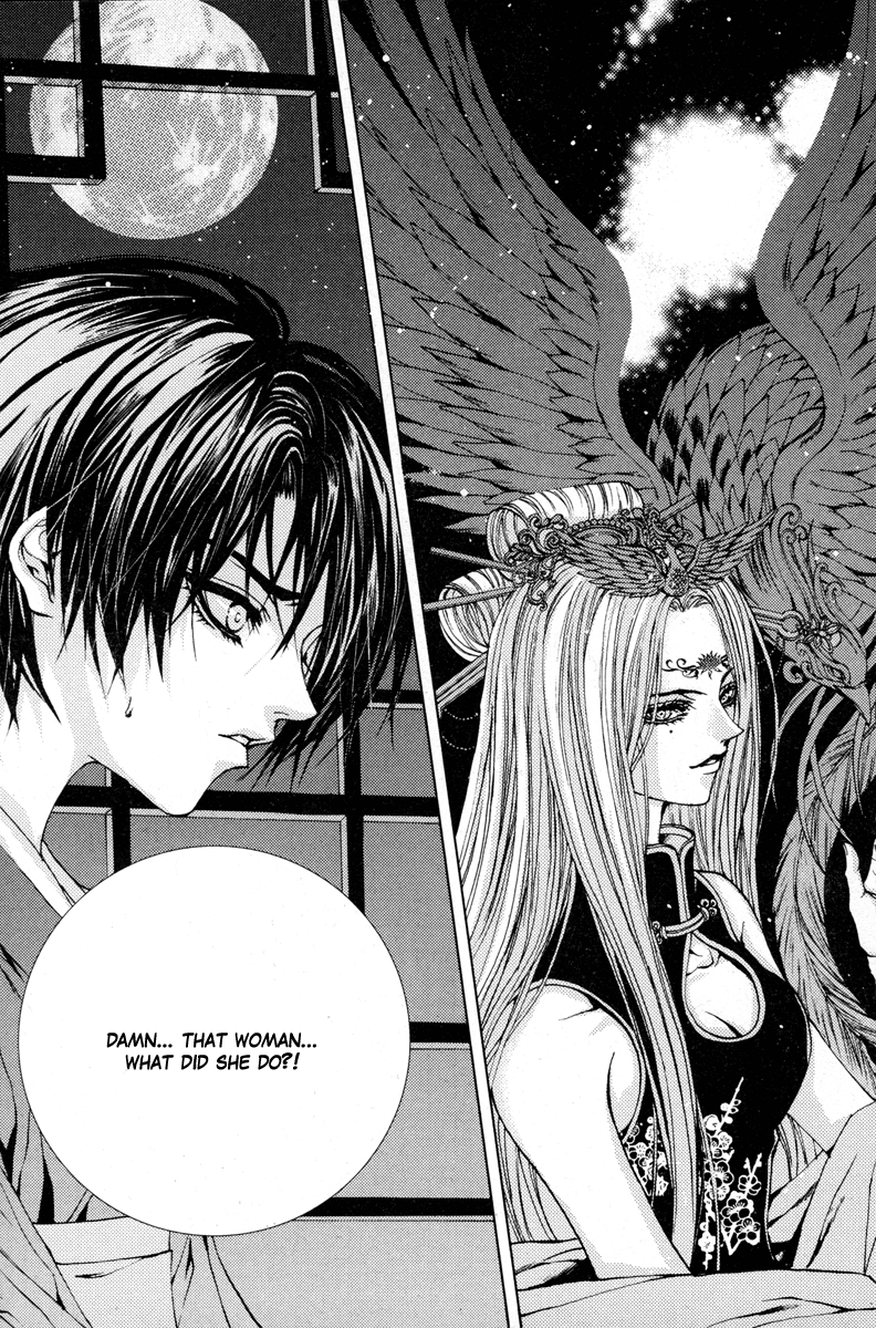 The Bride of the Water God Chapter 104 page 13 - Chapter 104