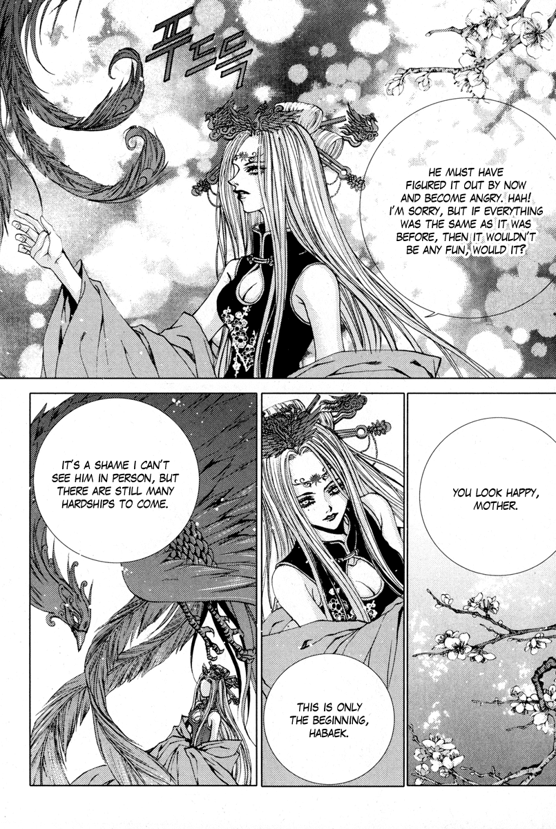The Bride of the Water God Chapter 104 page 14 - Chapter 104