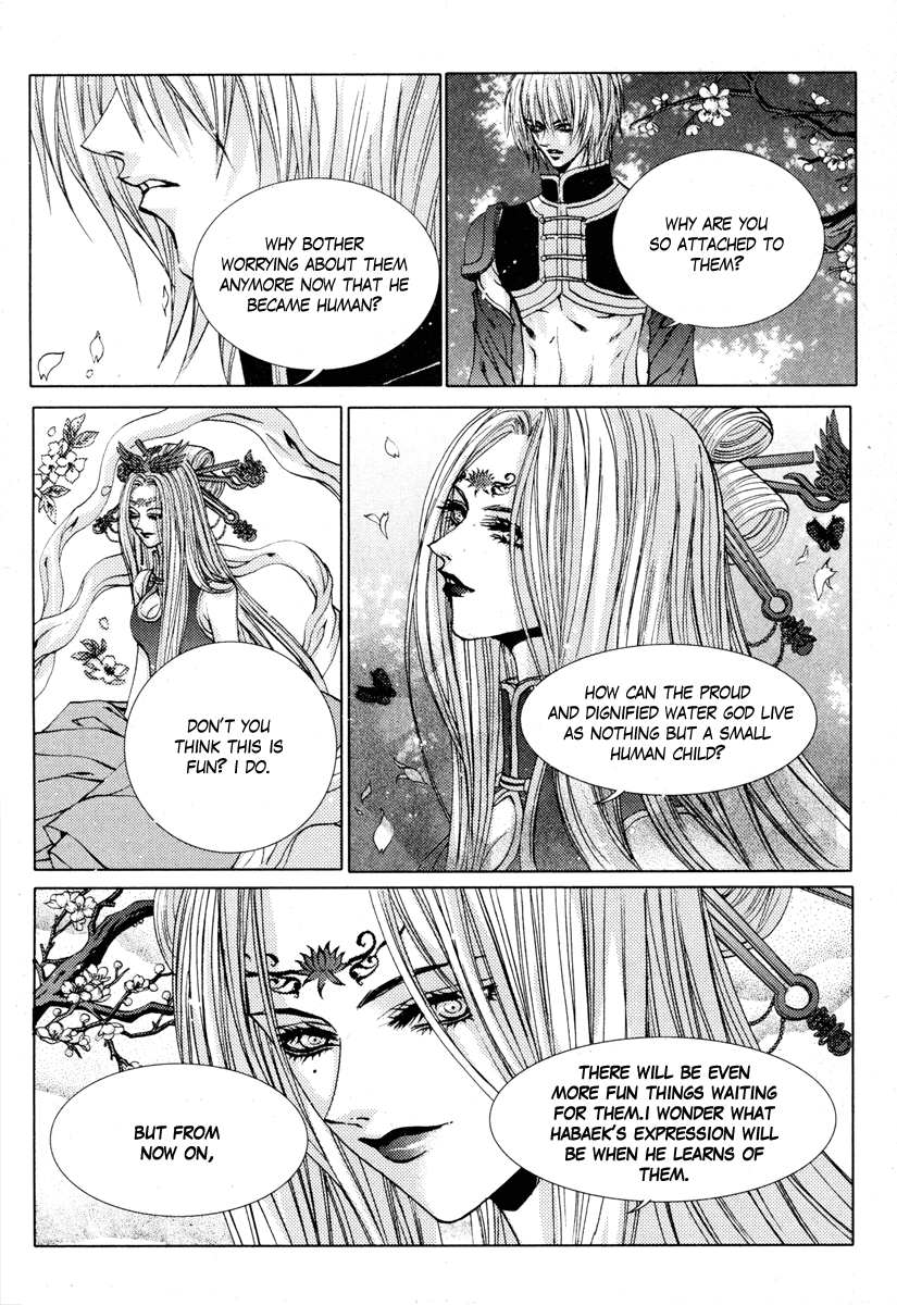 The Bride of the Water God Chapter 104 page 15 - Chapter 104