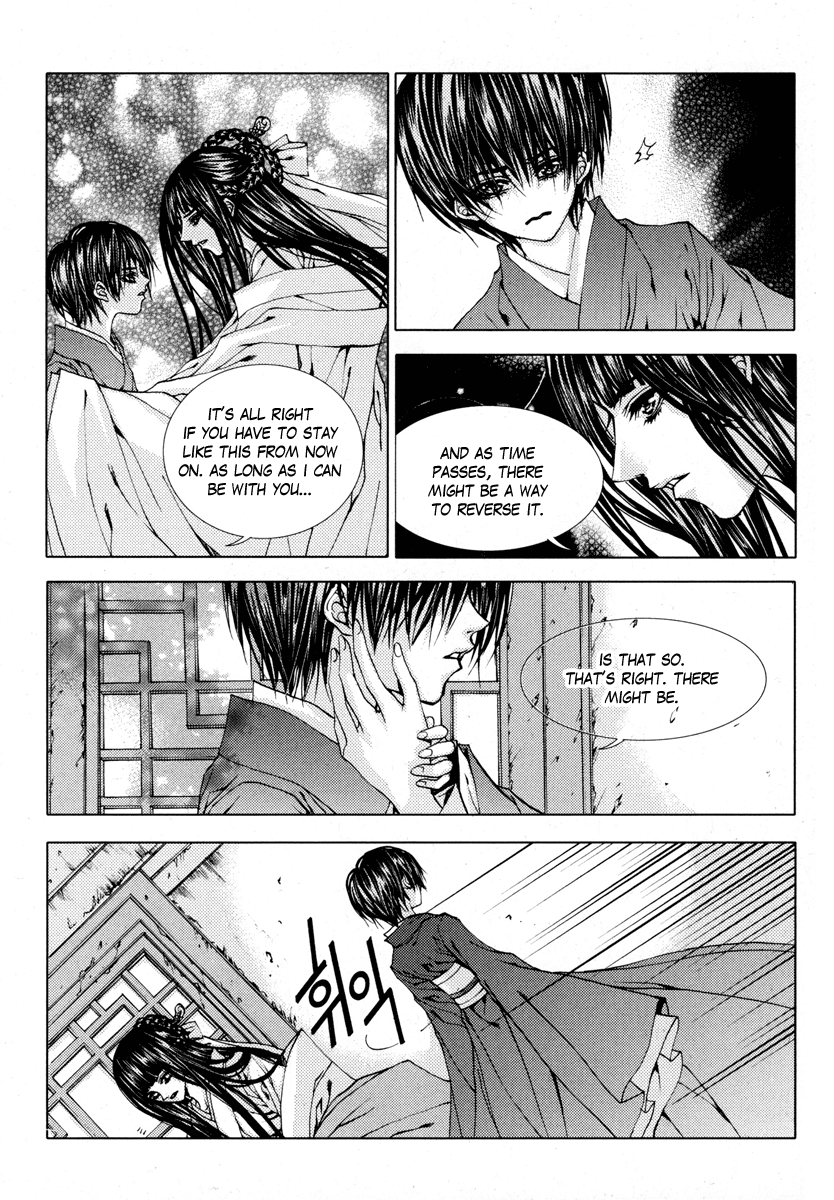 The Bride of the Water God Chapter 104 page 16 - Chapter 104