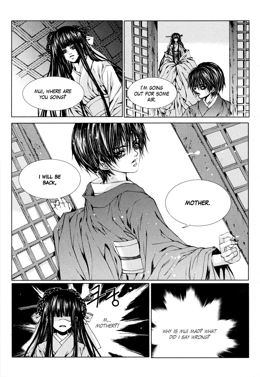 The Bride of the Water God Chapter 104 page 17 - Chapter 104