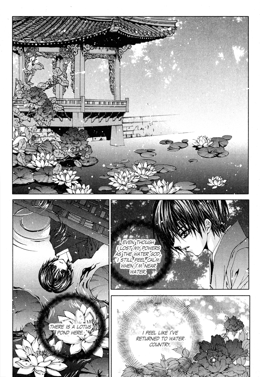 The Bride of the Water God Chapter 104 page 19 - Chapter 104