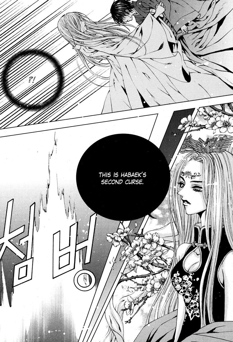 The Bride of the Water God Chapter 104 page 21 - Chapter 104