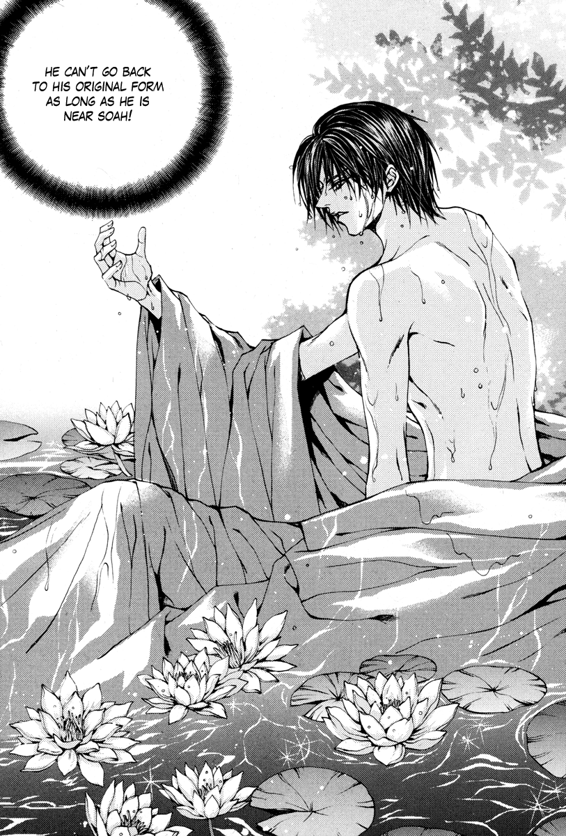 The Bride of the Water God Chapter 104 page 23 - Chapter 104