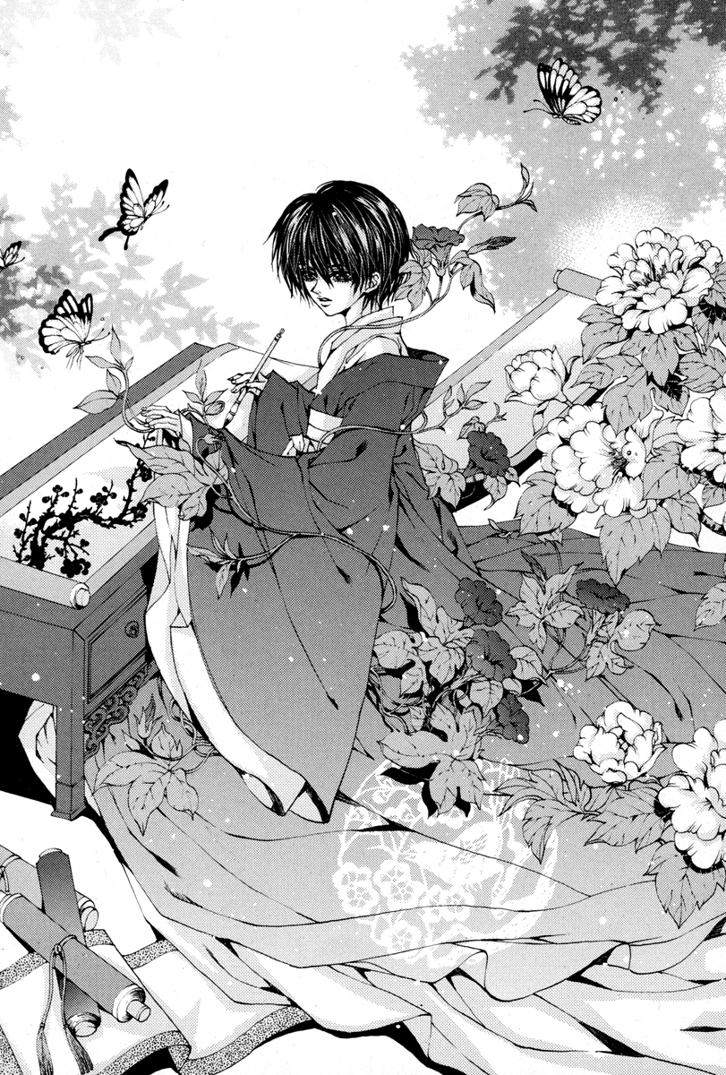The Bride of the Water God Chapter 104 page 3 - Chapter 104
