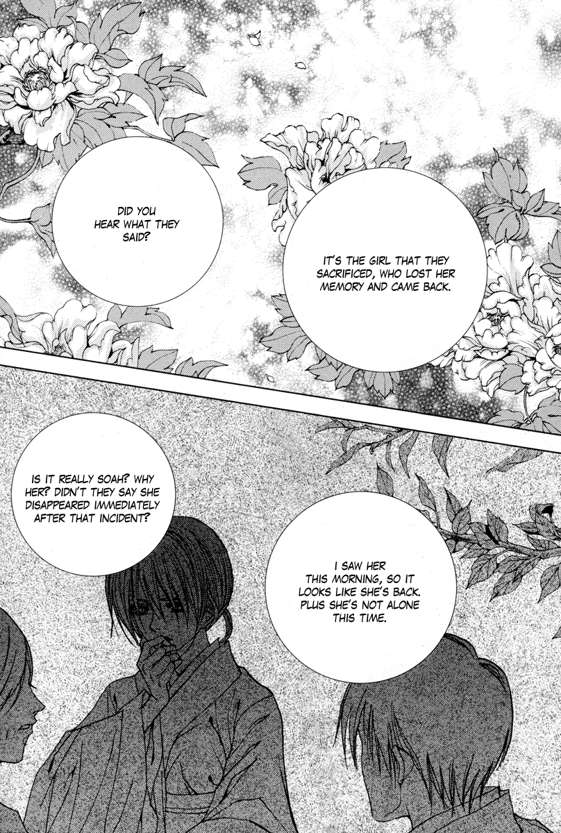 The Bride of the Water God Chapter 104 page 4 - Chapter 104