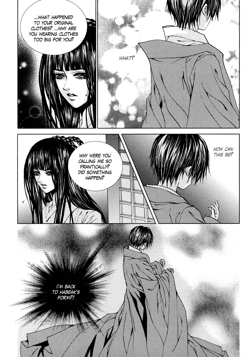 The Bride of the Water God Chapter 105 page 10 - Chapter 105