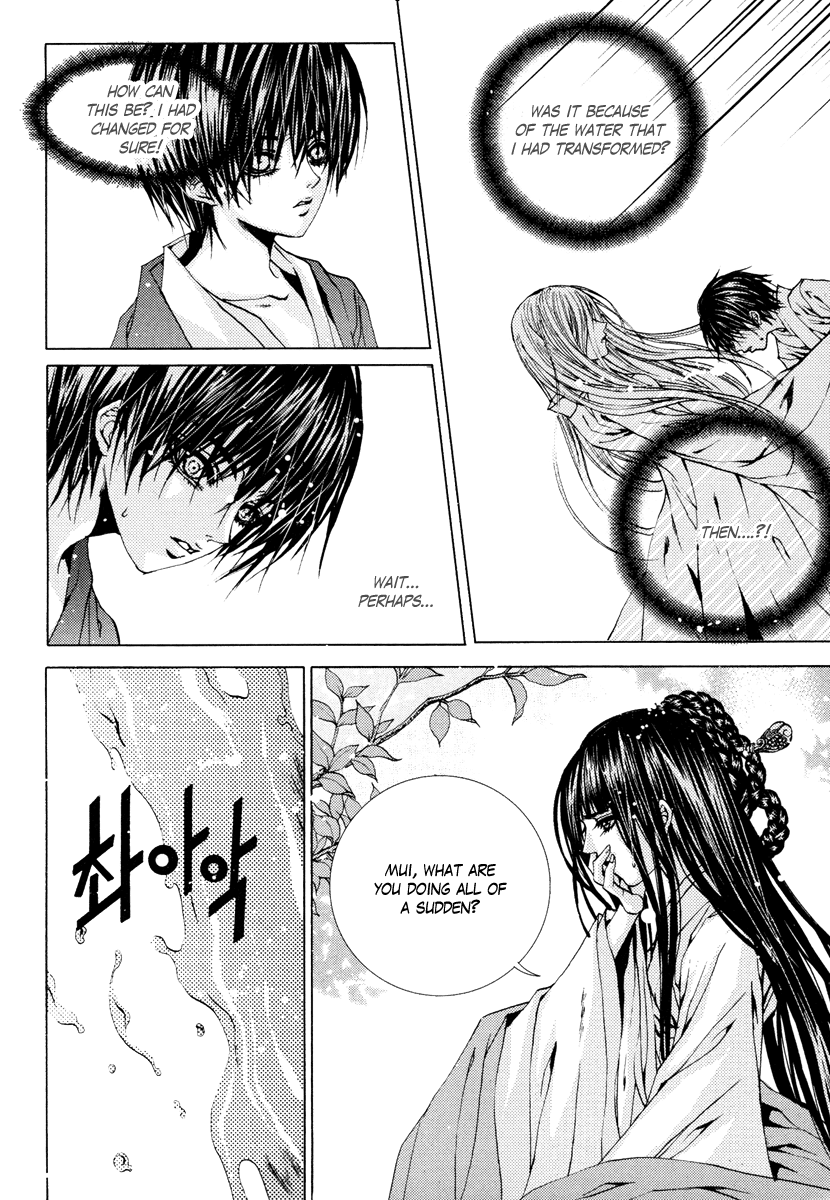 The Bride of the Water God Chapter 105 page 11 - Chapter 105