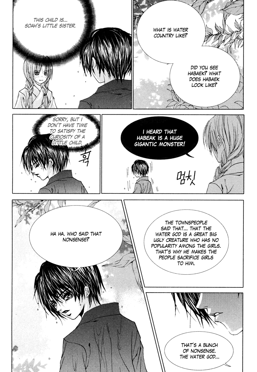 The Bride of the Water God Chapter 105 page 13 - Chapter 105