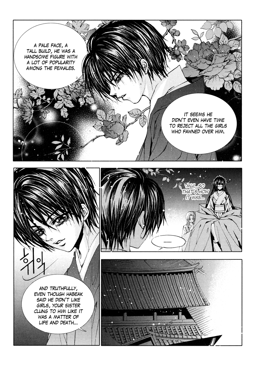 The Bride of the Water God Chapter 105 page 14 - Chapter 105