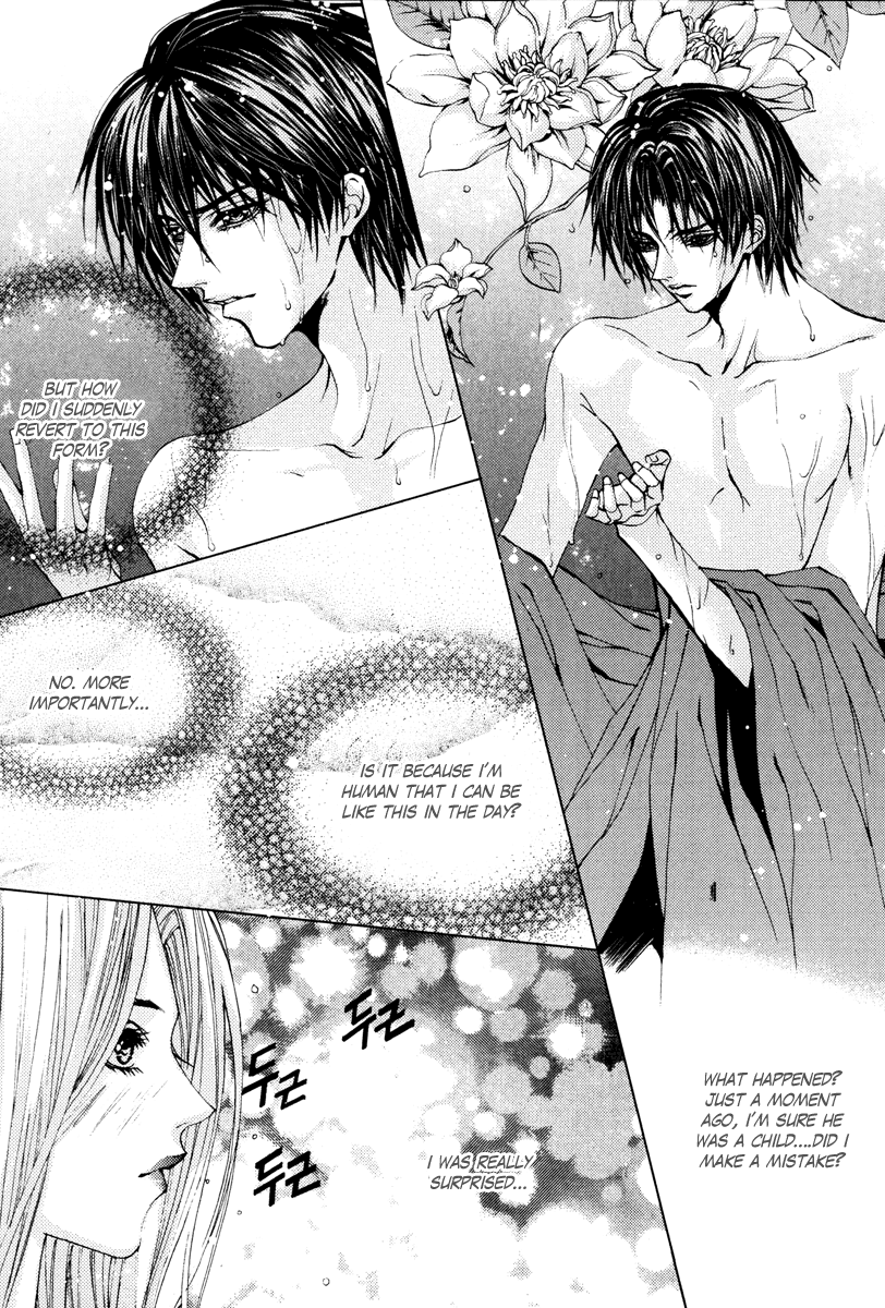 The Bride of the Water God Chapter 105 page 6 - Chapter 105