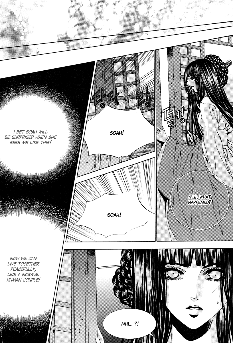 The Bride of the Water God Chapter 105 page 9 - Chapter 105
