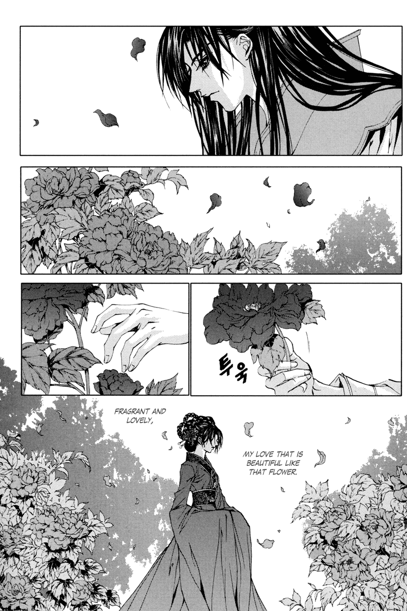 The Bride of the Water God Chapter 106 page 13 - Chapter 106