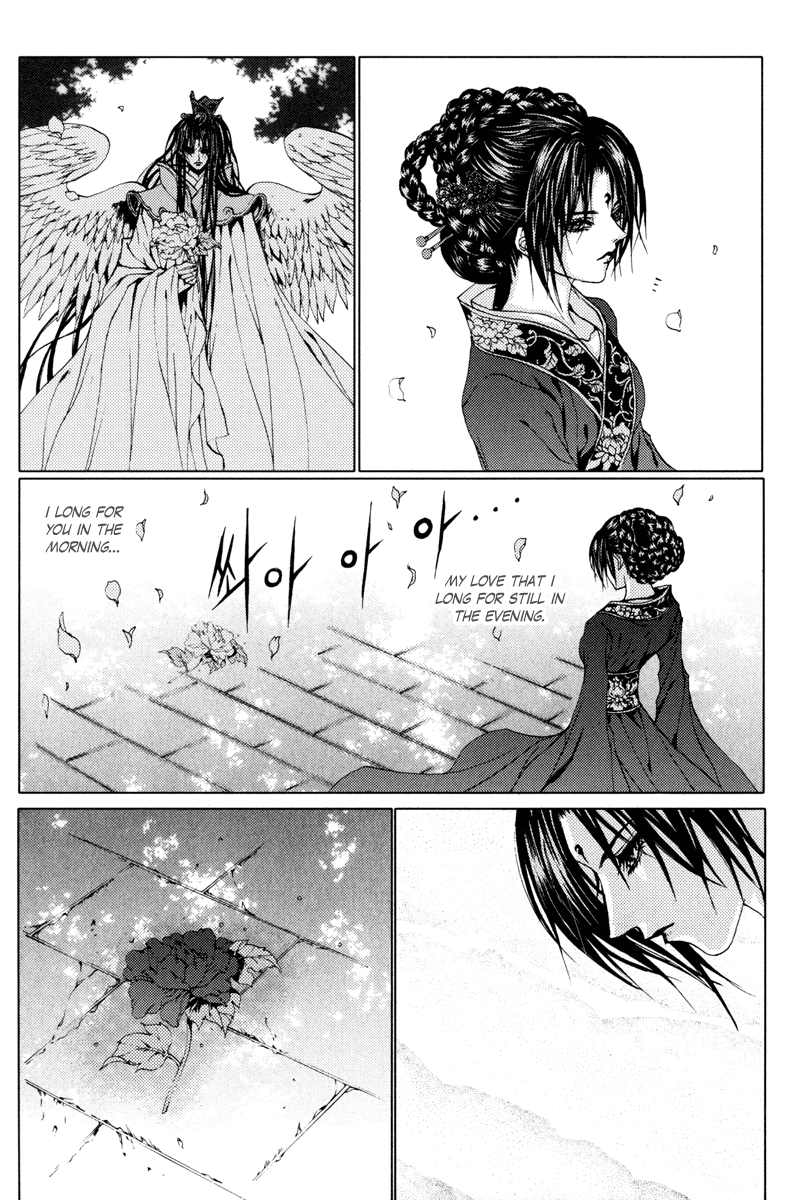 The Bride of the Water God Chapter 106 page 14 - Chapter 106