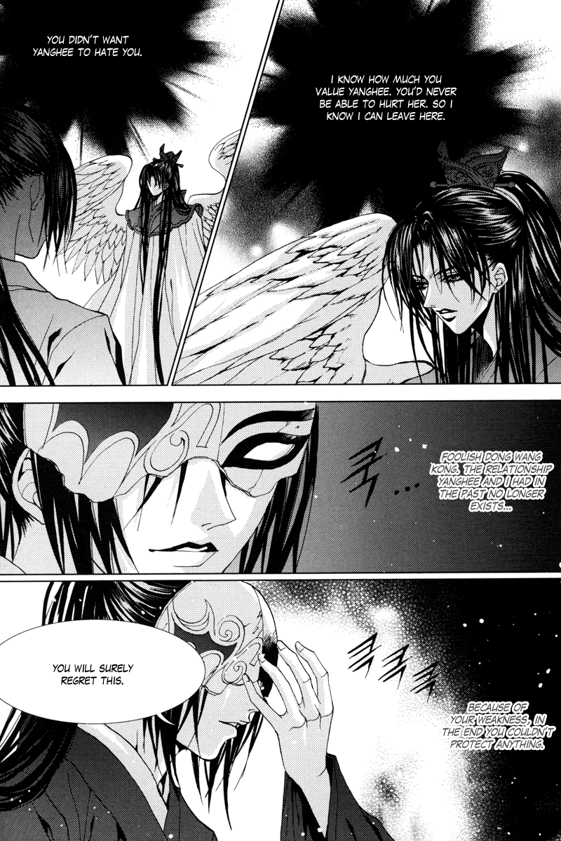 The Bride of the Water God Chapter 106 page 17 - Chapter 106
