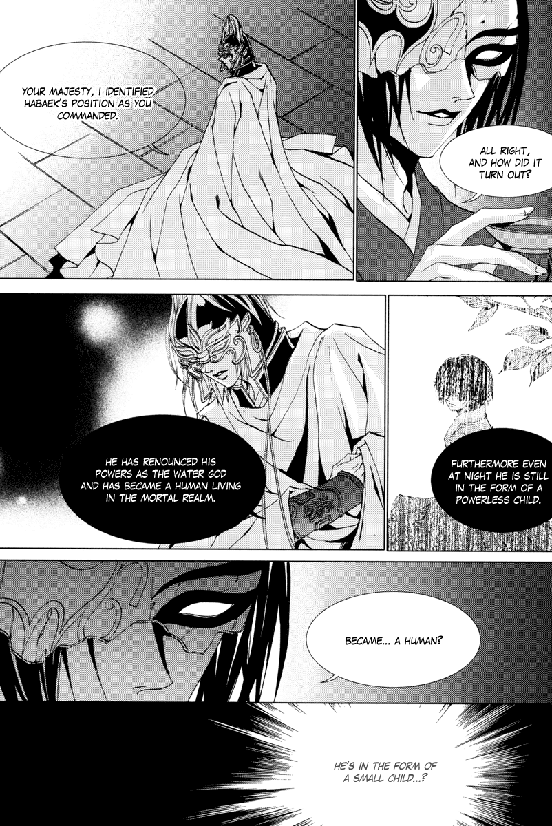 The Bride of the Water God Chapter 106 page 18 - Chapter 106