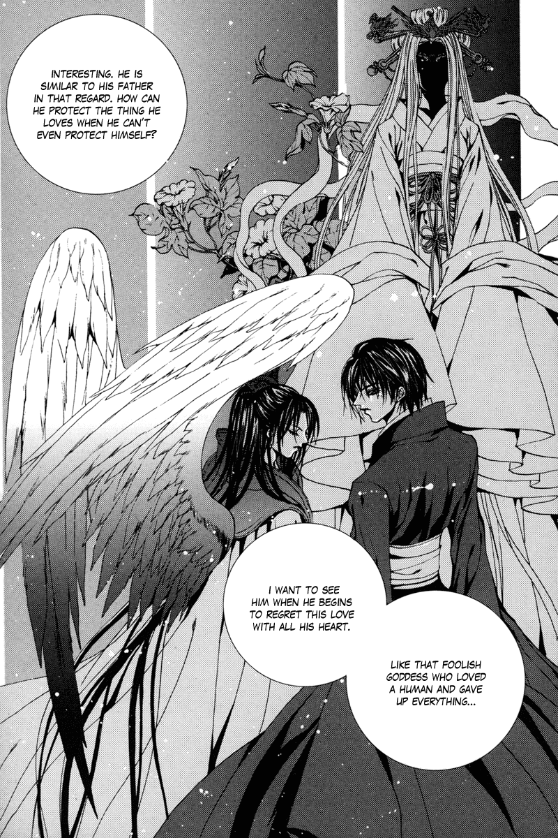 The Bride of the Water God Chapter 106 page 19 - Chapter 106