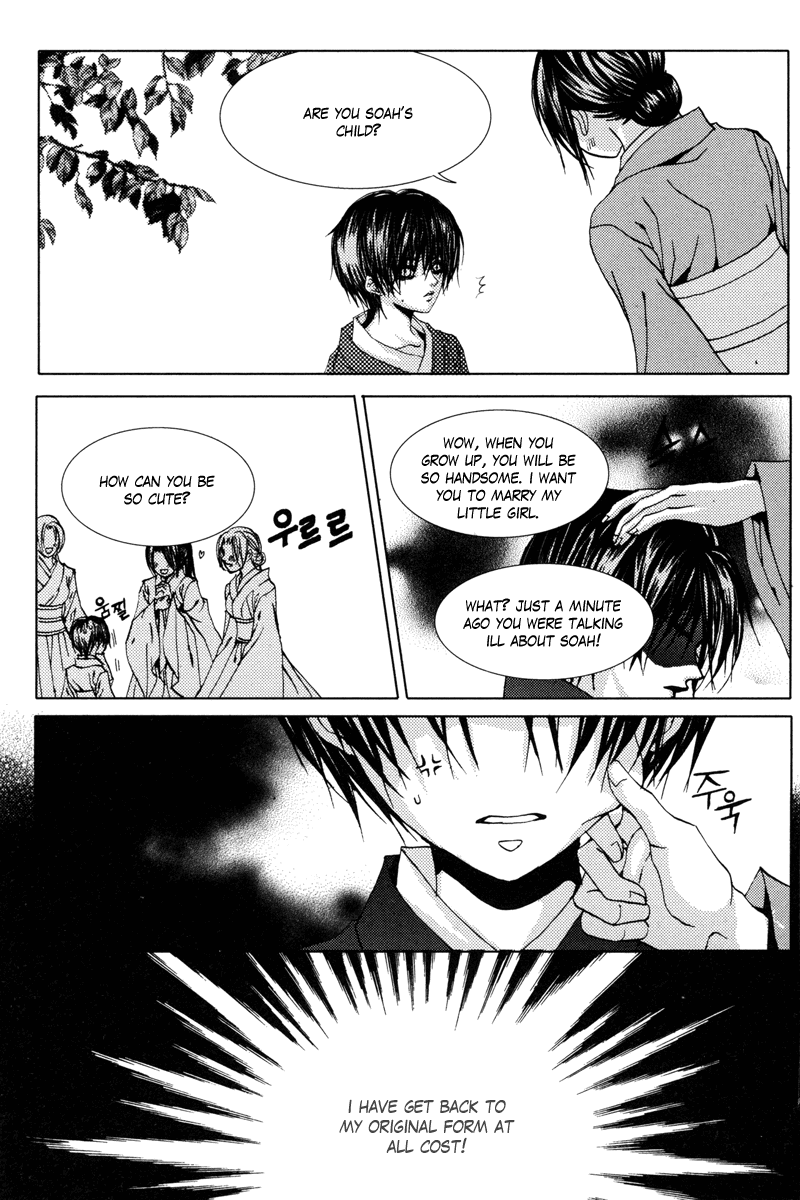 The Bride of the Water God Chapter 106 page 22 - Chapter 106
