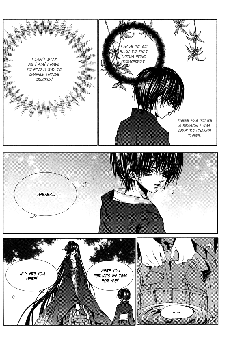 The Bride of the Water God Chapter 106 page 23 - Chapter 106