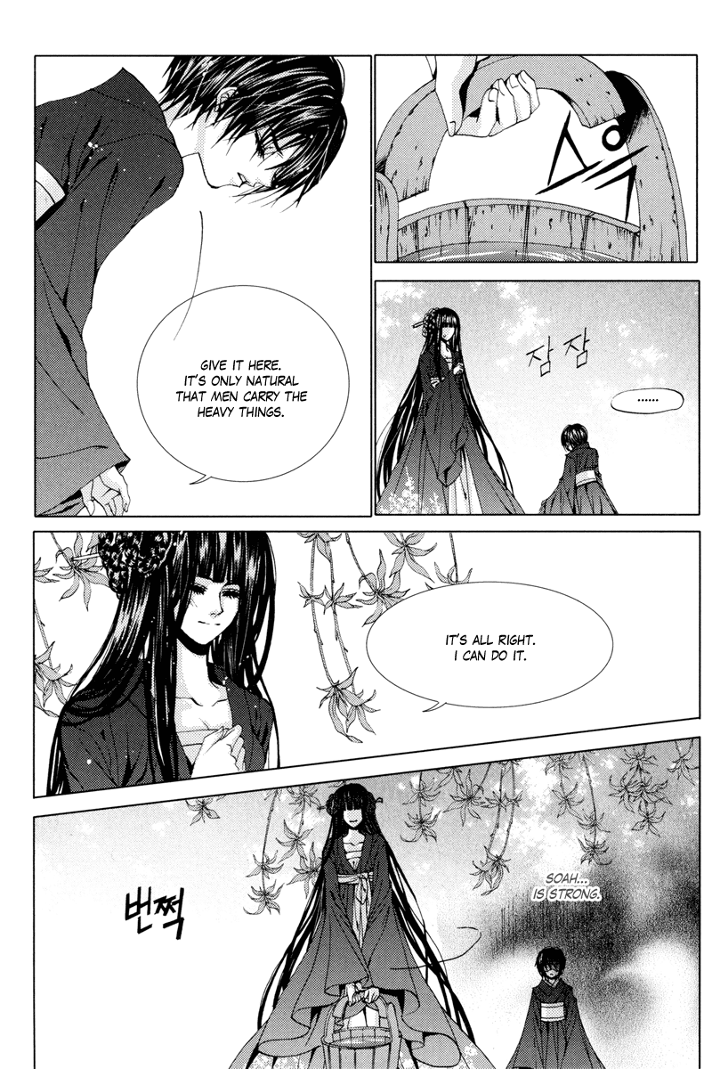 The Bride of the Water God Chapter 106 page 24 - Chapter 106