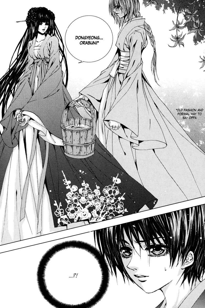 The Bride of the Water God Chapter 106 page 26 - Chapter 106