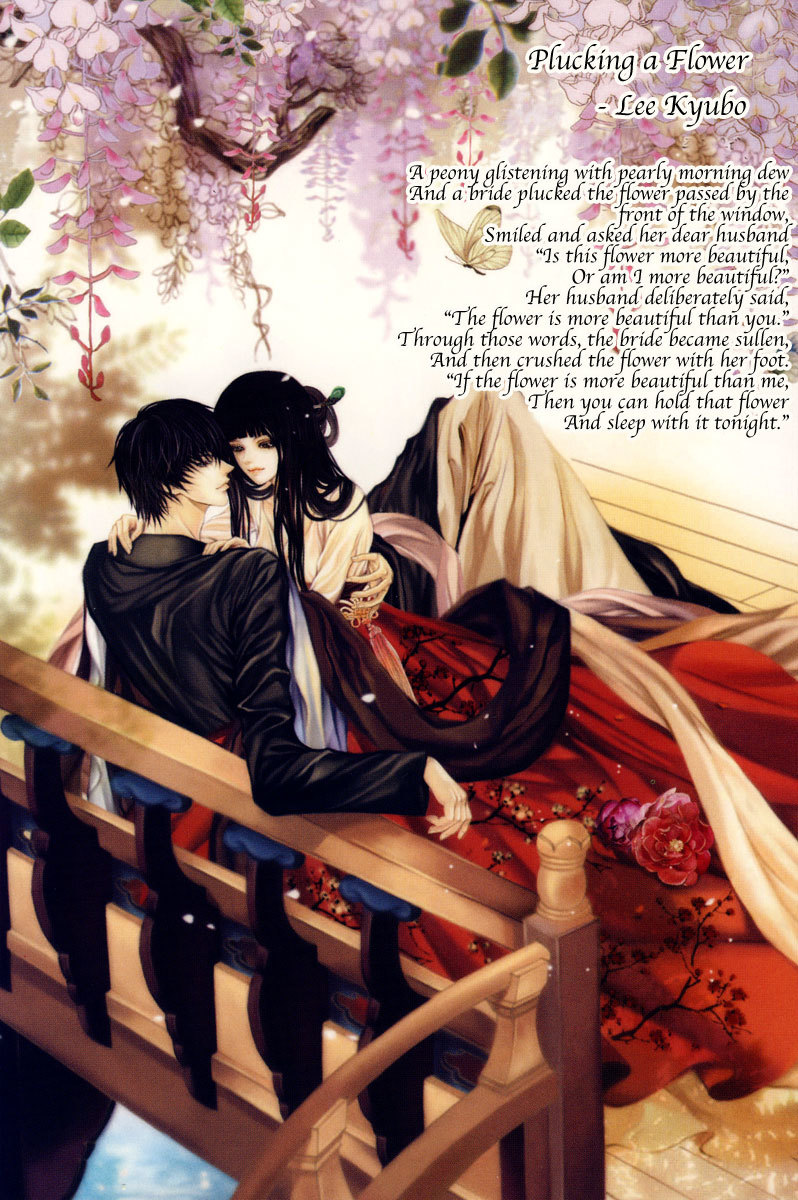 The Bride of the Water God Chapter 106 page 3 - Chapter 106