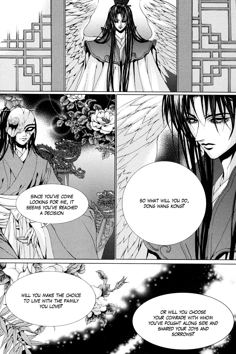The Bride of the Water God Chapter 106 page 5 - Chapter 106