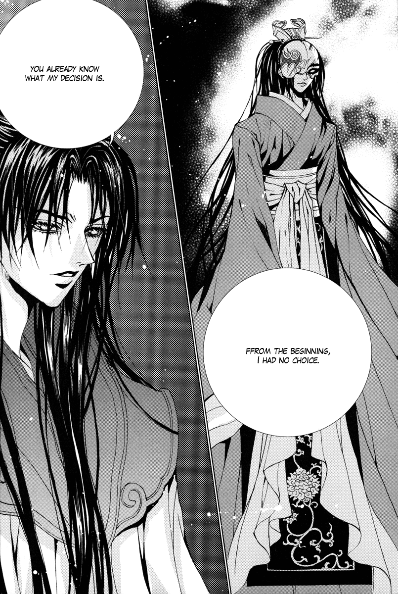 The Bride of the Water God Chapter 106 page 6 - Chapter 106