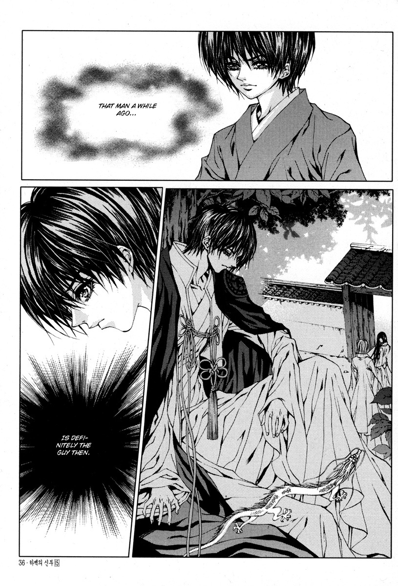 The Bride of the Water God Chapter 107 page 10 - Chapter 107