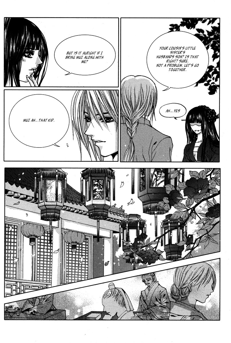 The Bride of the Water God Chapter 107 page 13 - Chapter 107