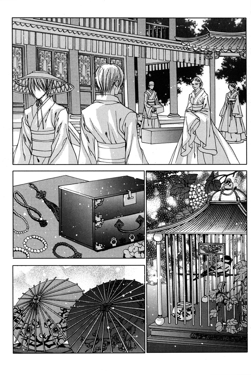 The Bride of the Water God Chapter 107 page 14 - Chapter 107