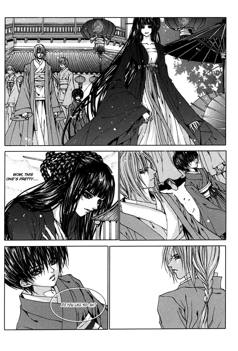The Bride of the Water God Chapter 107 page 15 - Chapter 107