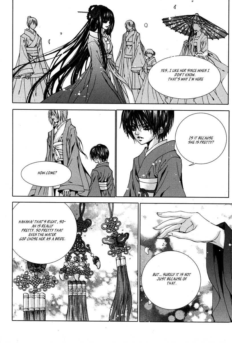 The Bride of the Water God Chapter 107 page 16 - Chapter 107