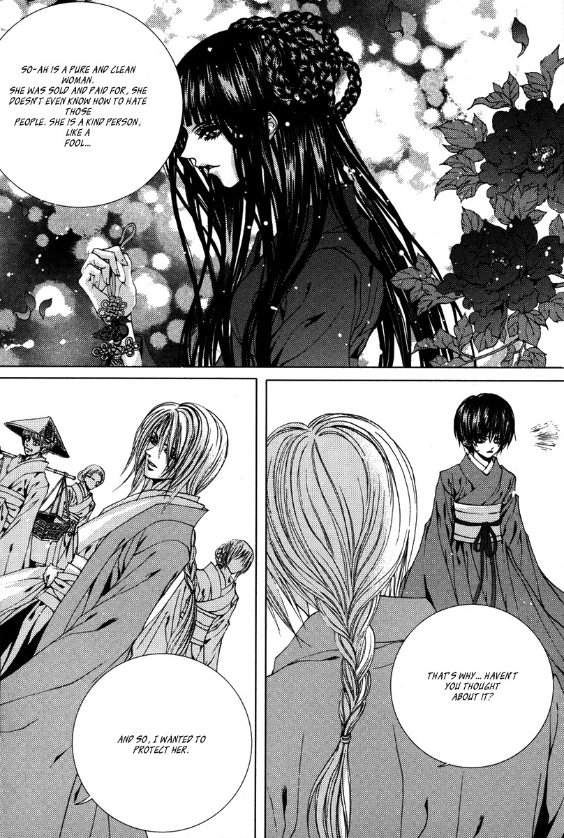 The Bride of the Water God Chapter 107 page 17 - Chapter 107