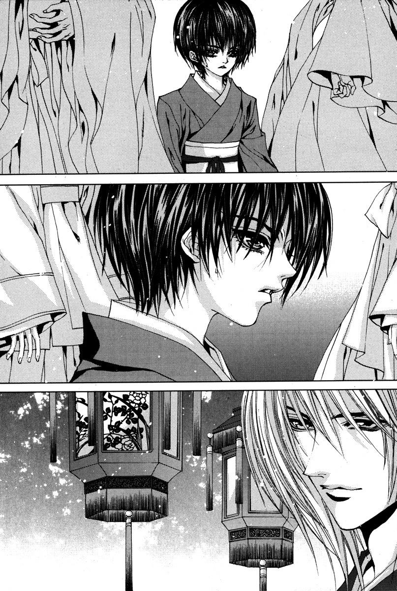 The Bride of the Water God Chapter 107 page 18 - Chapter 107