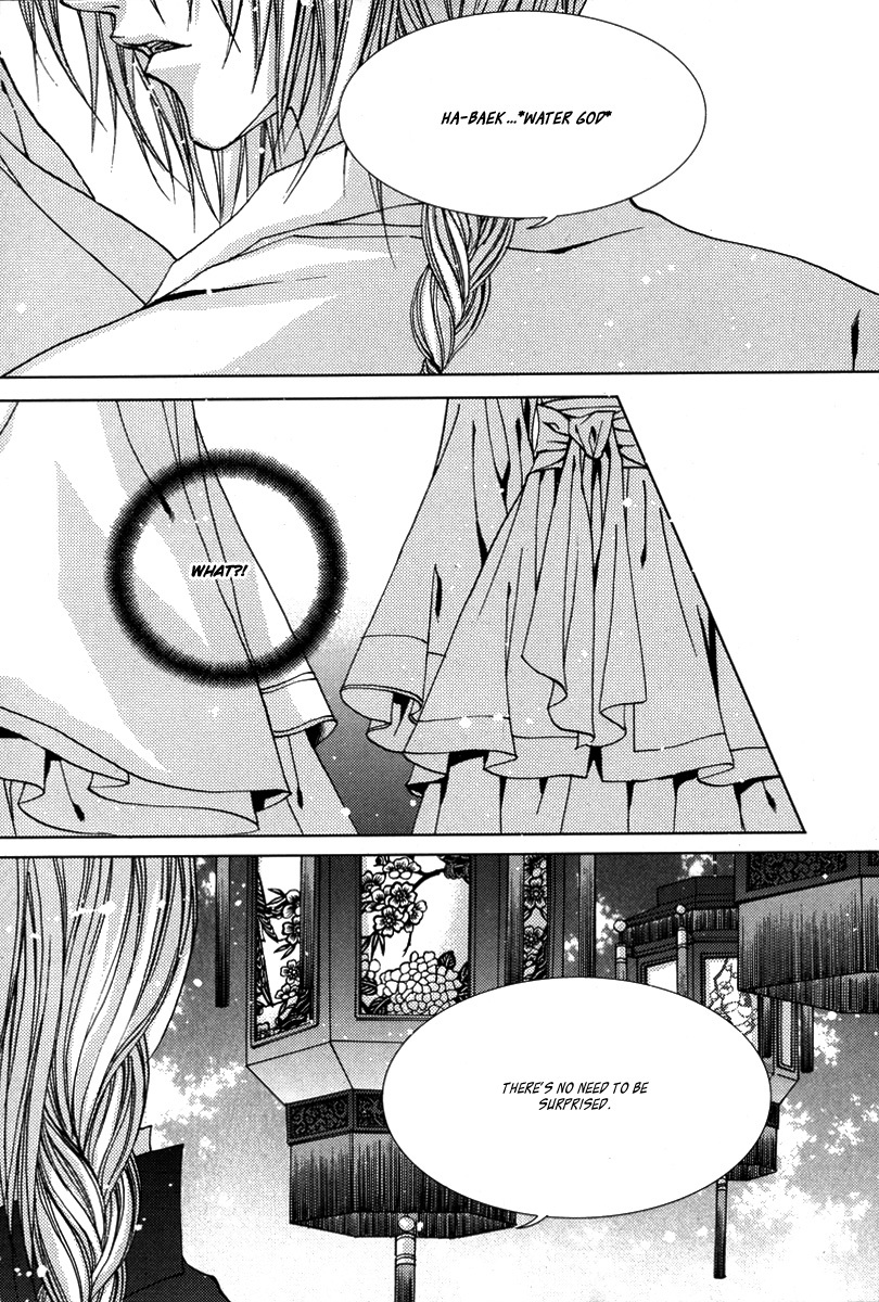 The Bride of the Water God Chapter 107 page 19 - Chapter 107