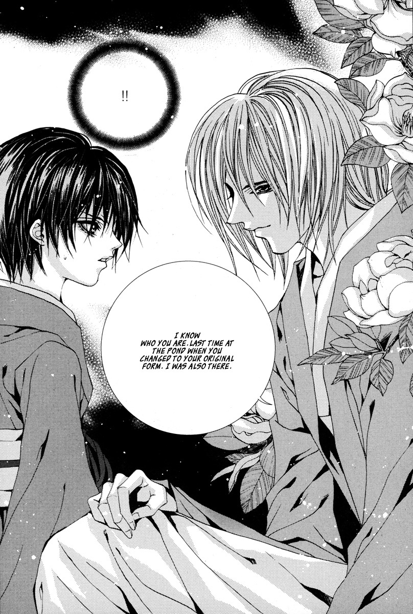 The Bride of the Water God Chapter 107 page 20 - Chapter 107