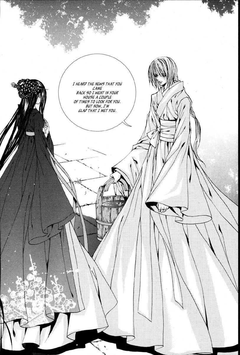 The Bride of the Water God Chapter 107 page 3 - Chapter 107