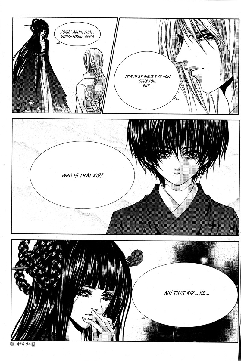 The Bride of the Water God Chapter 107 page 4 - Chapter 107