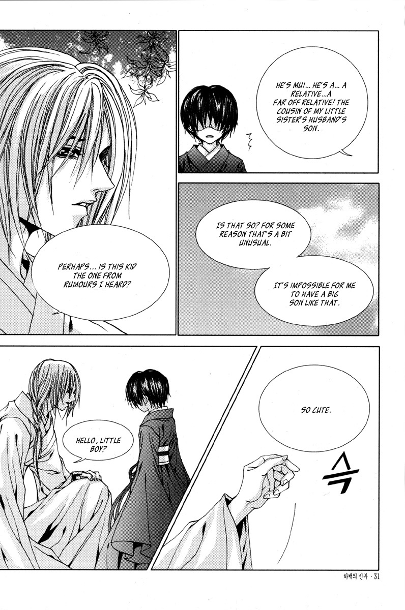 The Bride of the Water God Chapter 107 page 5 - Chapter 107