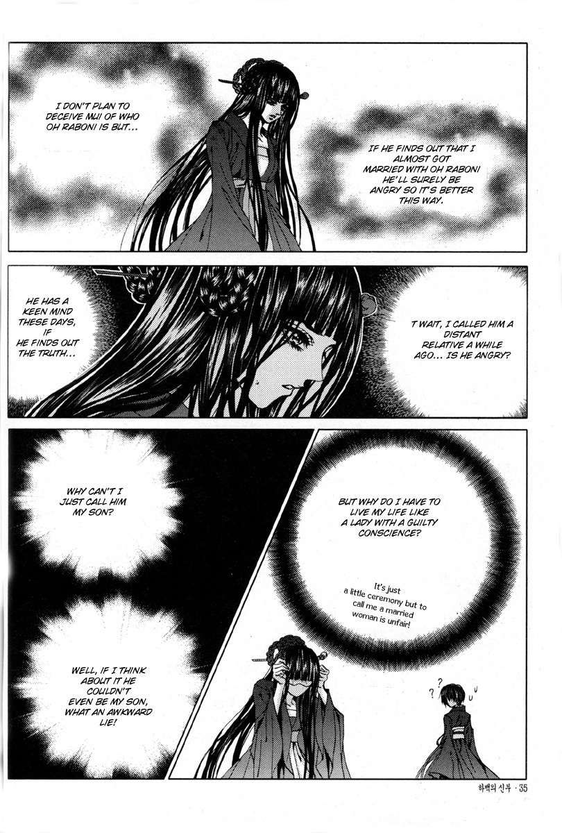 The Bride of the Water God Chapter 107 page 9 - Chapter 107