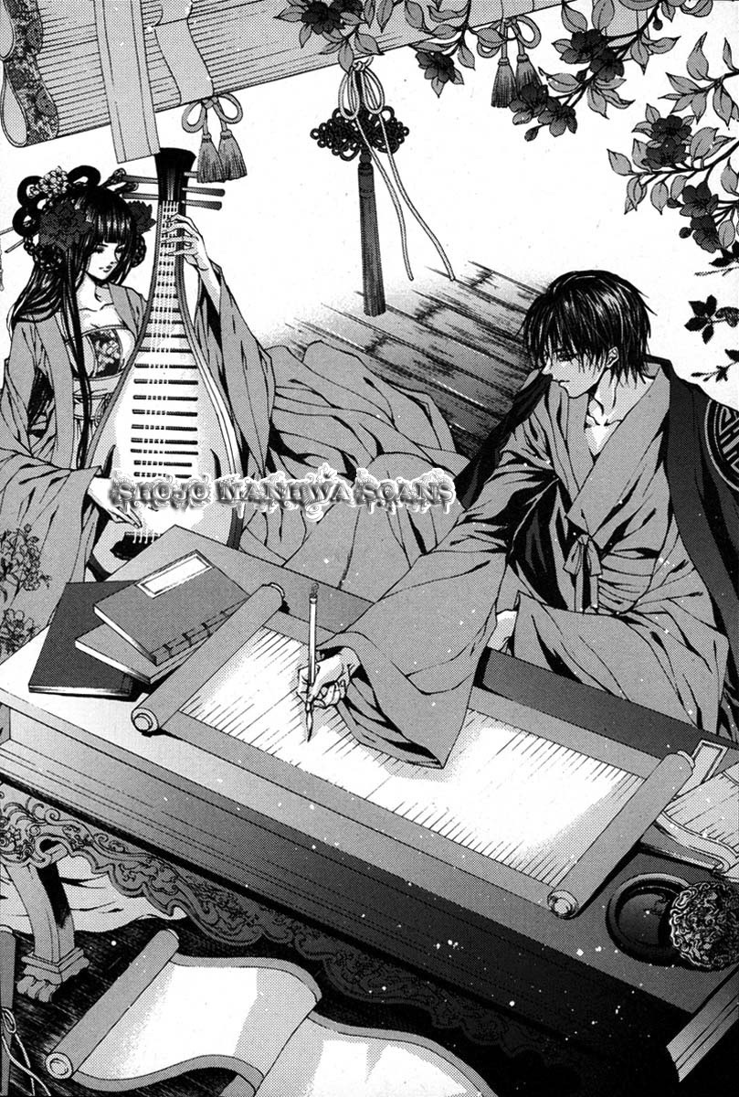The Bride of the Water God Chapter 108 page 1 - Chapter 108